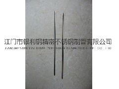 怎么避免不銹鋼精密管出現斷裂問題？